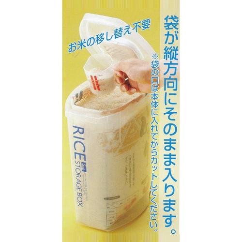 防虫 米びつ