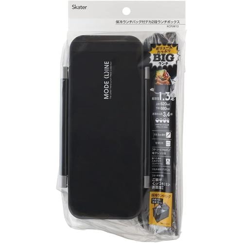 保冷バッグ付 ジャンボ 2段 弁当箱