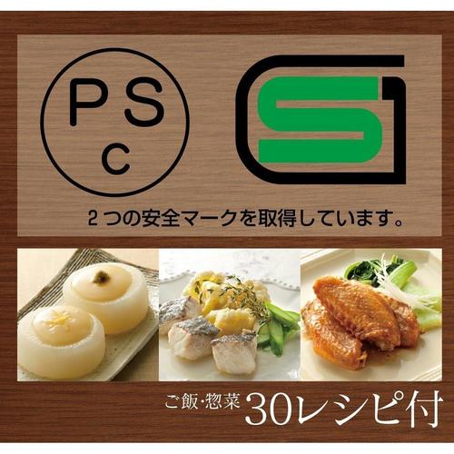 電子レンジ 圧力鍋 極み味レッド