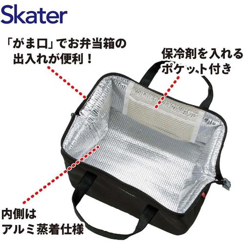 保冷がま口 ランチバッグ L ケアフルセレクション