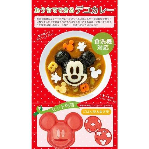 キャラカレー デコレーション ミッキー