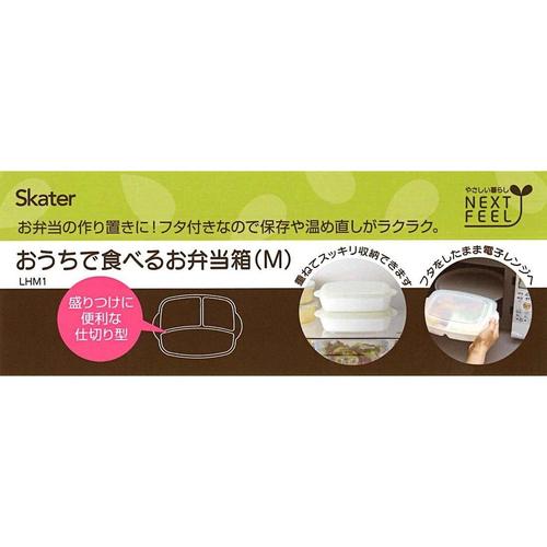 作り置き弁当 家で食べる ランチプレート