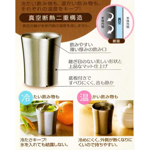 ステンレス タンブラー となりのトトロ