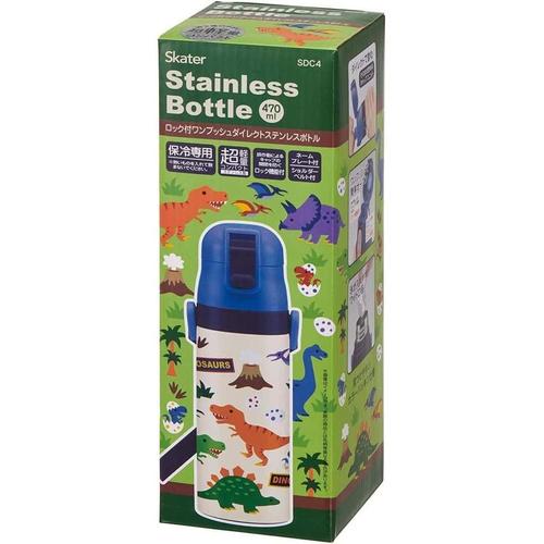 水筒 直飲み ディノザウルス 子供用