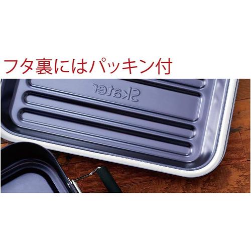 ふわっと盛れる アルミ製 弁当箱 大容量