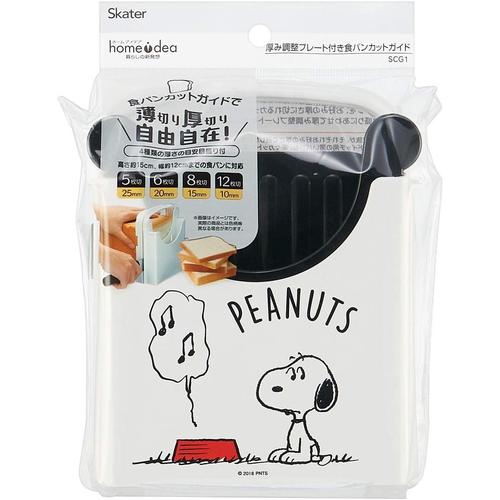 パン切り パンスライサー スヌーピー