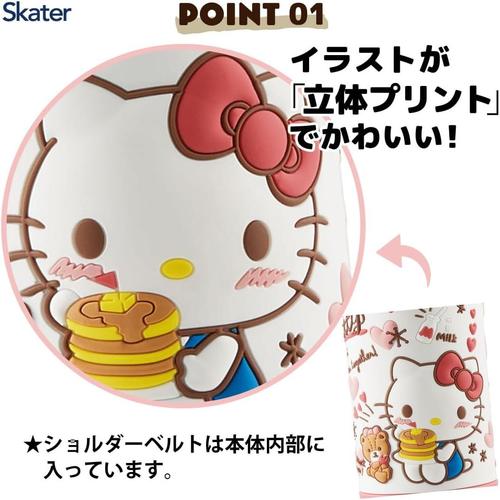 子供用 水筒 ストロー飲み ハローキティ