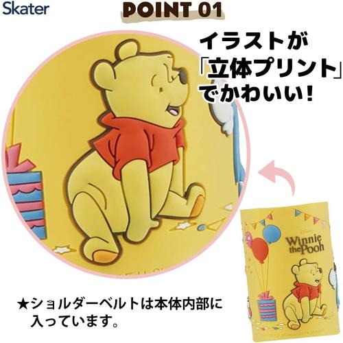 子供用 水筒 ストロー飲み プーさん