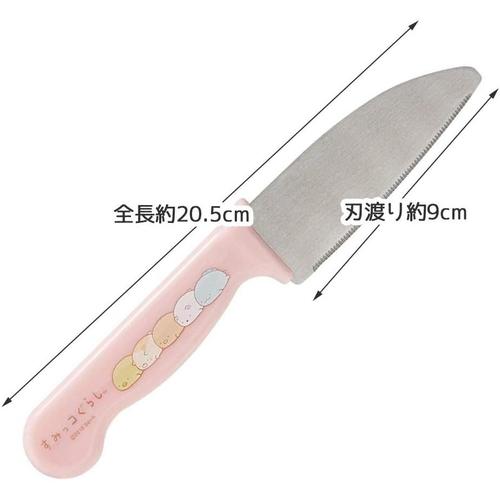 子供向け 包丁 安全 すみっコぐらし