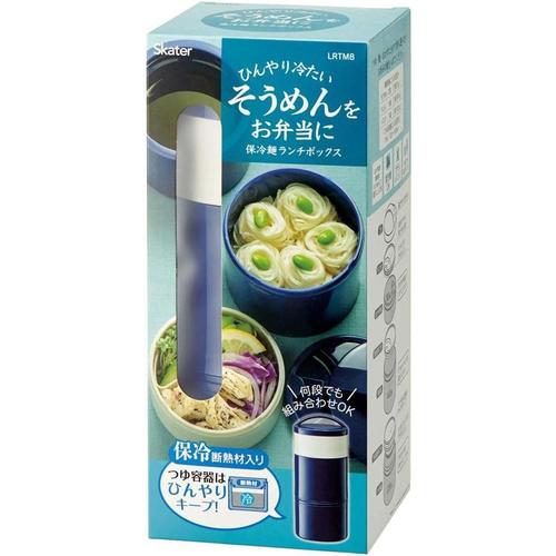 保冷麺 ランチボックス 冷たい麺用 弁当箱