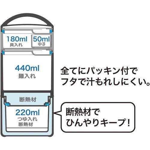 保冷麺 ランチボックス 冷たい麺用 弁当箱