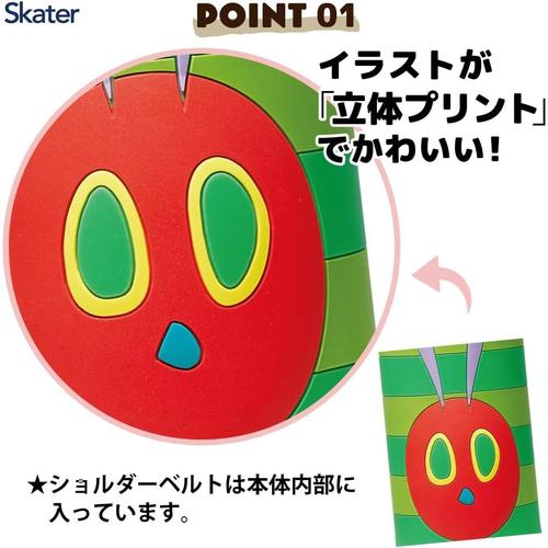 子供用 水筒 ストロー飲み はらぺこあおむし