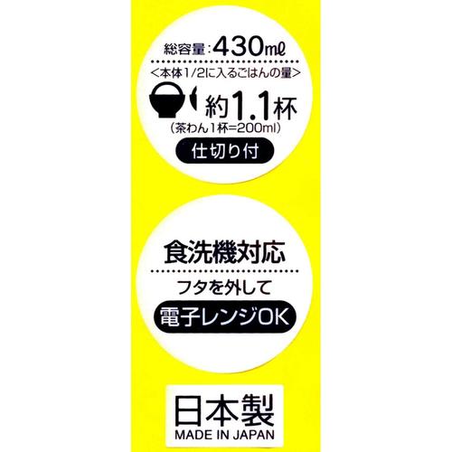 食洗器対応 保存容器 ミッフィー