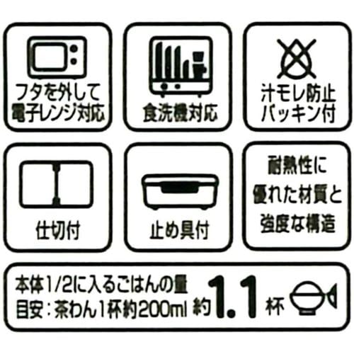 食洗器対応 保存容器 ミッフィー