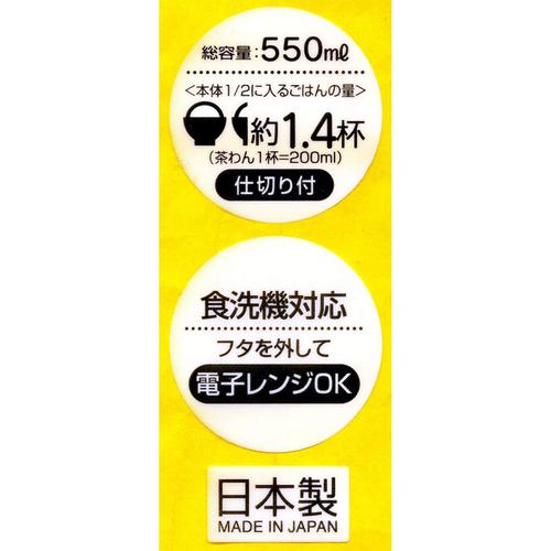 食洗器対応 保存容器 ミッフィー