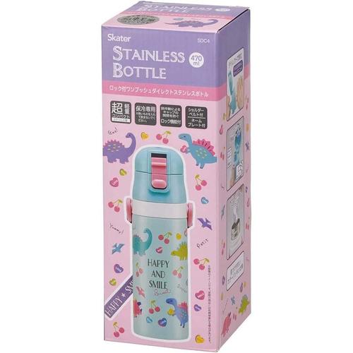 水筒 直飲み ハッピー&スマイル 子供用