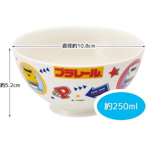 茶碗 陶器製 250ml 子供用 プラレール