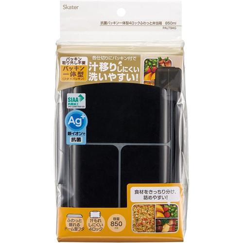 弁当箱 仕切付き ふわっと 盛れる 大容量