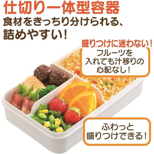 弁当箱 仕切付き ふわっと 盛れる 大容量