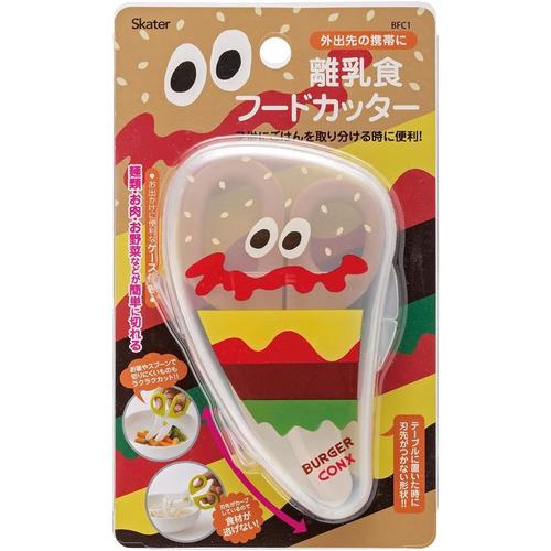 離乳食 フードカッター バーガーコンクス