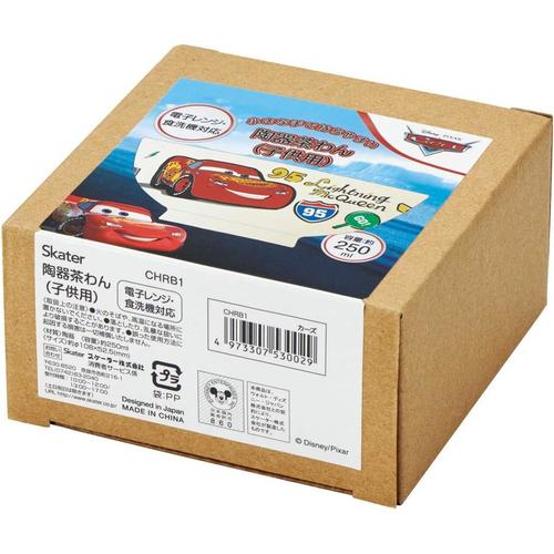 茶碗 陶器製 250ml 子供用 カーズ