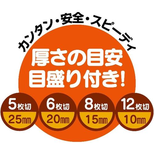 パン切り パンスライサー ミッフィー