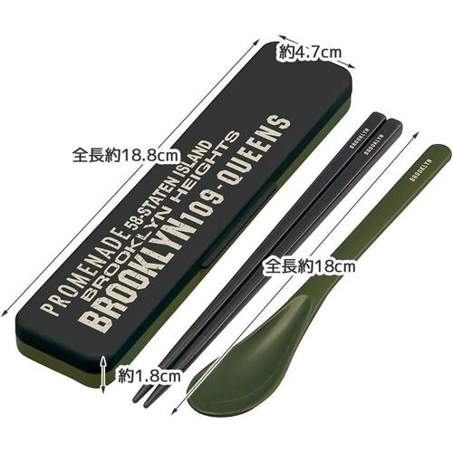 箸 スプーン コンビセット Ag+ 抗菌