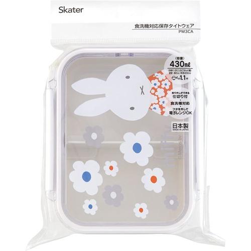 食洗器対応 保存容器 ミッフィー モノトーン