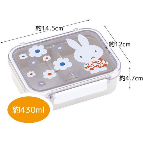 食洗器対応 保存容器 ミッフィー モノトーン
