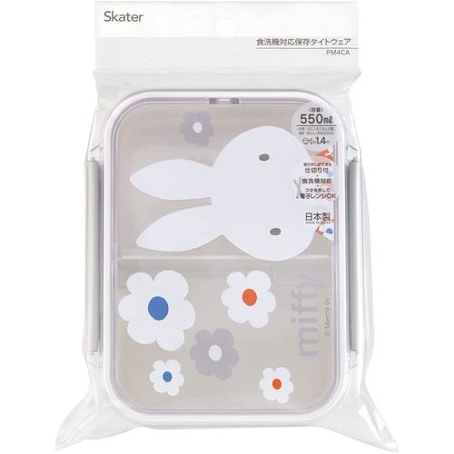 食洗器対応 保存容器 ミッフィー