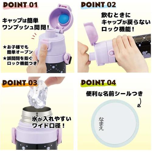 子供用 水筒 直飲み コップ飲み ハッピースマイル