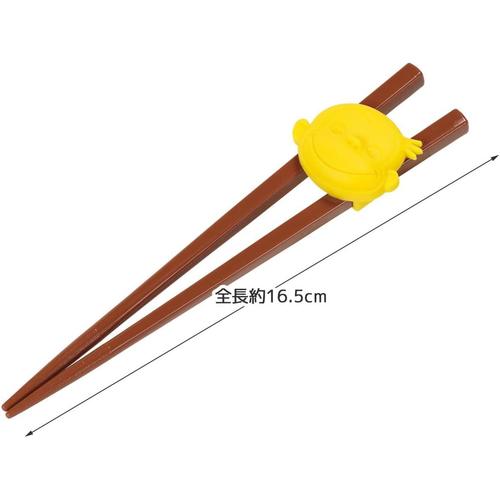ホルダー付き トレーニング箸 おさるのジョージ