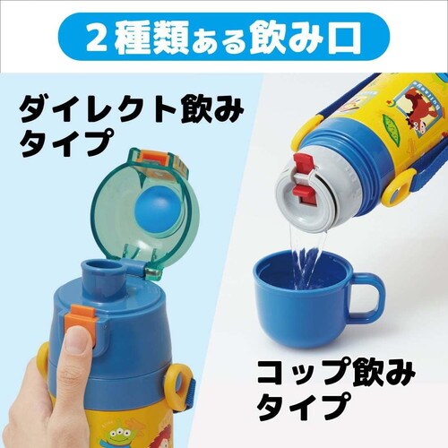 子供用 水筒 直飲み コップ飲み トイ・ストーリー