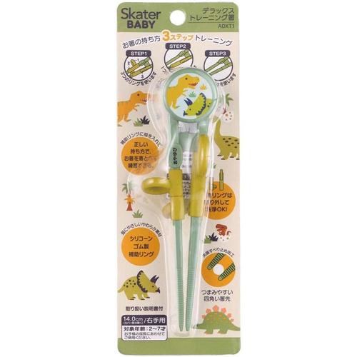 トレーニング箸 14cm ディノサウルス