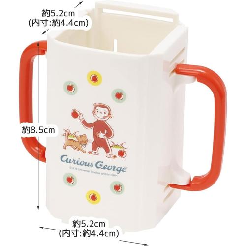 ドリンクホルダー おさるのジョージ