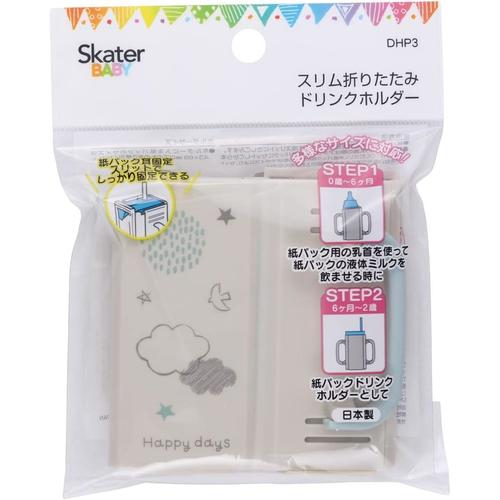 ドリンクホルダー HappyDays