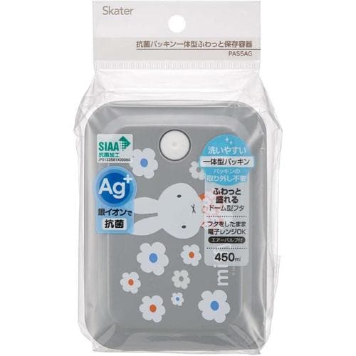 弁当箱 抗菌 エアーバルブ付 ミッフィー