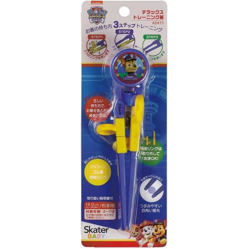 トレーニング箸 14cm パウパトロール