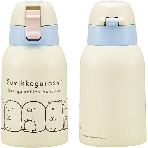 子供用 水筒 すみっコぐらし カバー付き