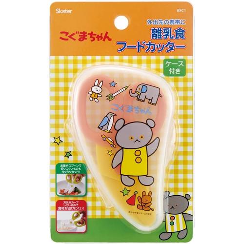 離乳食 フードカッター こぐまちゃん