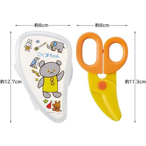 離乳食 フードカッター こぐまちゃん