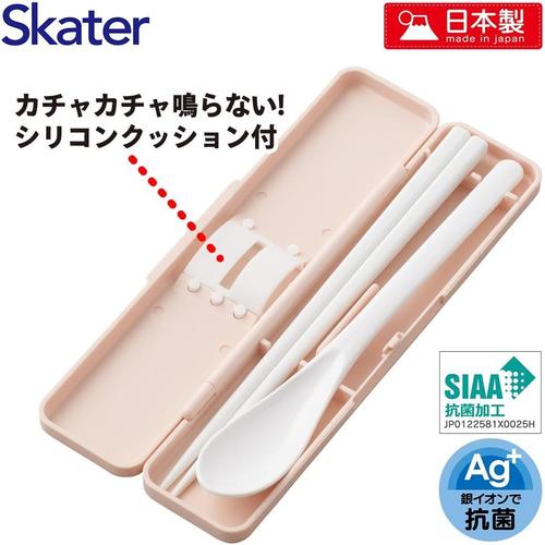 箸 スプーン コンビセット Ag+ 抗菌