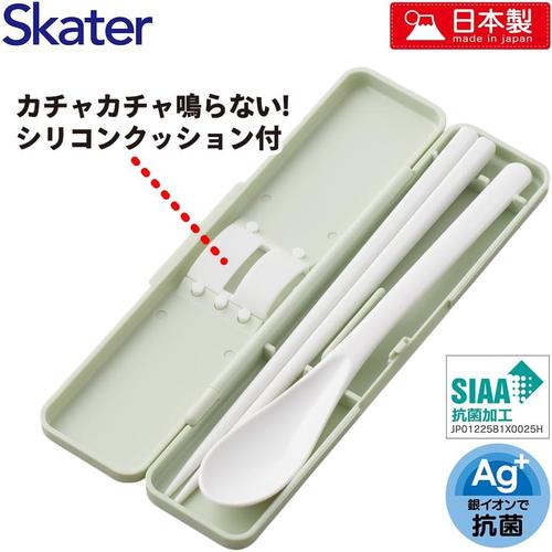 箸 スプーン コンビセット Ag+ 抗菌