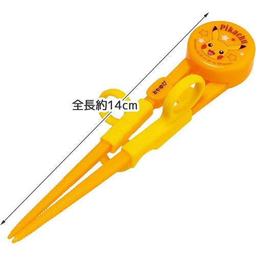 トレーニング箸 14cm ポケモン