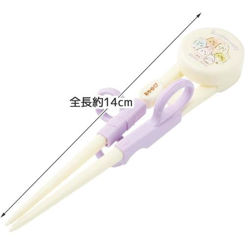 トレーニング箸 14cm すみっコぐらし