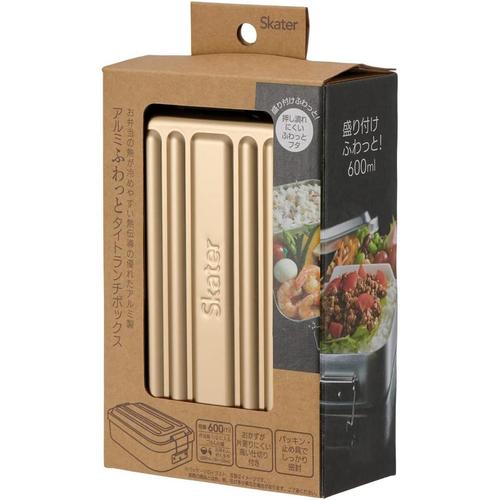 ふわっと盛れる アルミ製 弁当箱