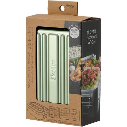 ふわっと盛れる アルミ製弁当箱