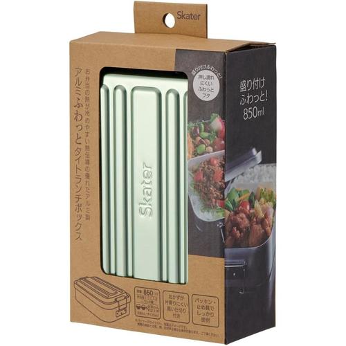 ふわっと盛れる アルミ製 弁当箱 大容量