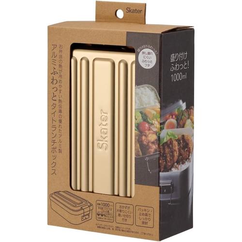 ふわっと盛れる アルミ製 弁当箱 大容量