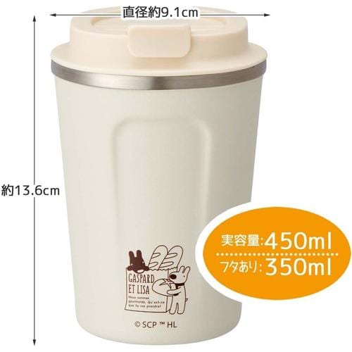 タンブラー マグカップ リサとガスパール